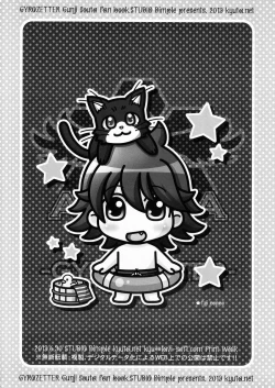 Page 8 of STUDIO Dimplekun no Hon