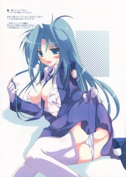 Page 5 of Koukai wa shite inai!