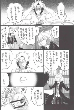 Page 11 of Tsuzuki wa Batsu Game de!