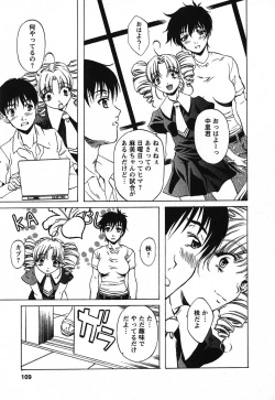 Page 110 of Iseiai Hakusho - Heterosexuality 2