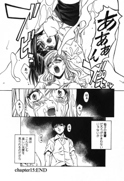 Page 127 of Iseiai Hakusho - Heterosexuality 2