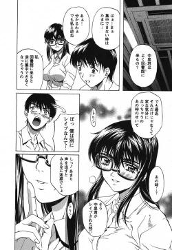 Page 77 of Iseiai Hakusho - Heterosexuality 2