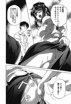 Page 83 of Iseiai Hakusho - Heterosexuality 2