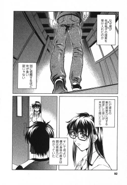 Page 93 of Iseiai Hakusho - Heterosexuality 2