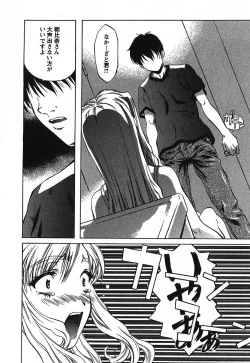 Page 95 of Iseiai Hakusho - Heterosexuality 2