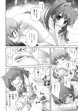 Page 19 of Kaisoku! ALOEXPRESS