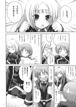 Page 3 of Kaisoku! ALOEXPRESS