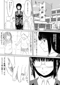 Page 21 of Ore no Kanojo ga Fuuzokujou ni Natta Riyuu