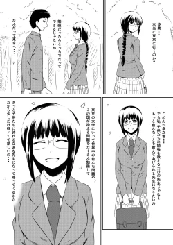 Page 2 of Ore no Kanojo ga Fuuzokujou ni Natta Riyuu