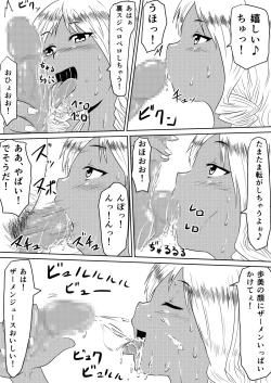 Page 79 of Ore no Kanojo ga Fuuzokujou ni Natta Riyuu