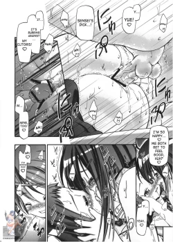 Page 17 of Mahora Gakuen Tyuutoubu 3-A 2 Jikanme