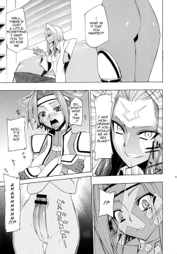 Page 6 of Rakshata-san no Ganbou