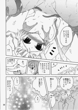 Page 19 of REINA SCAN