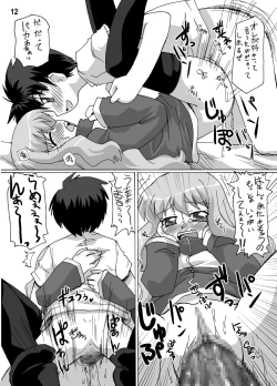 Page 11 of Zero Cup 2