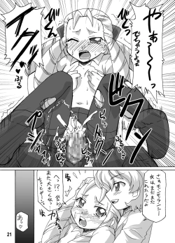 Page 20 of Zero Cup 2