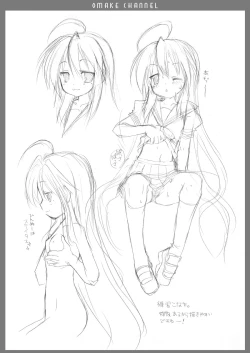 Page 25 of Akira Channel