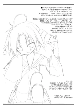 Page 31 of Akira Channel