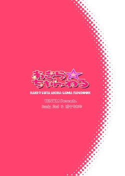 Page 34 of Akira Channel