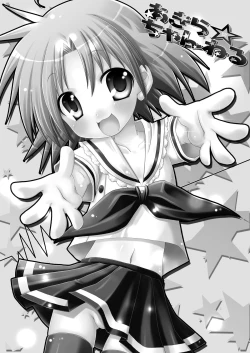 Page 3 of Akira Channel