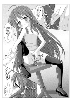 Page 7 of Akira Channel