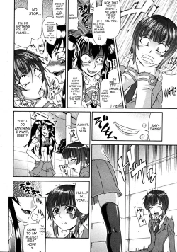 Page 12 of Suki Suki Akirakun