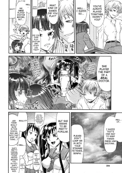 Page 6 of Suki Suki Akirakun