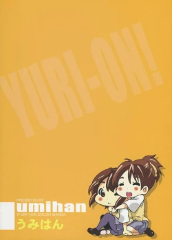 Page 26 of YURIchan!"