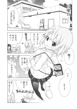 Page 6 of YURIchan!"