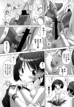 Page 147 of Hatsu Iku! KeLolism