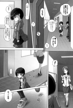 Page 7 of Hatsu Iku! KeLolism
