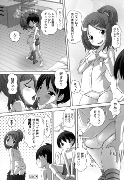 Page 82 of Hatsu Iku! KeLolism