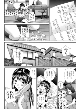 Page 10 of Tousatsu Collector