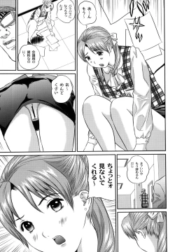 Page 123 of Tousatsu Collector