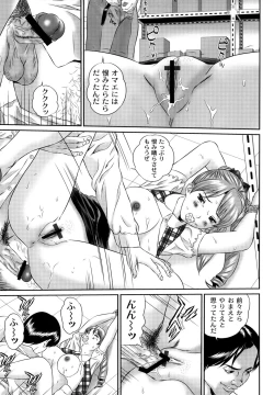 Page 151 of Tousatsu Collector