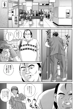 Page 7 of Tousatsu Collector