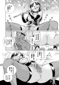 Page 22 of Comic Magnum Vol.11