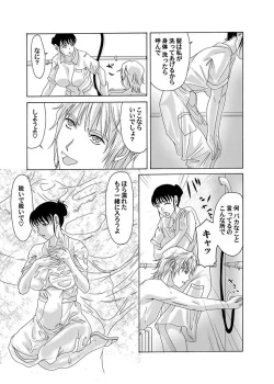 Page 60 of Comic Magnum Vol.11