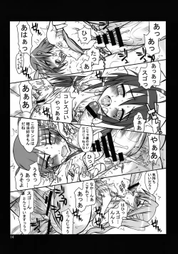 Page 13 of Koppe koppe pantsu~