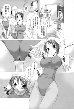 Page 132 of Shoujo Inya Hien