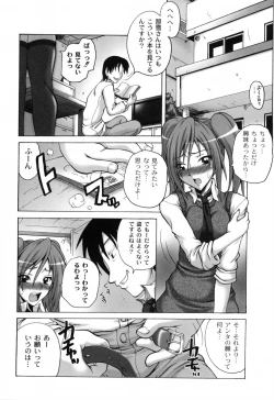 Page 163 of Shoujo Inya Hien