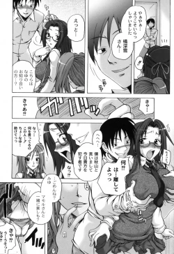 Page 173 of Shoujo Inya Hien