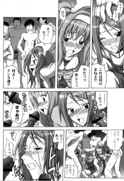 Page 77 of Shoujo Inya Hien