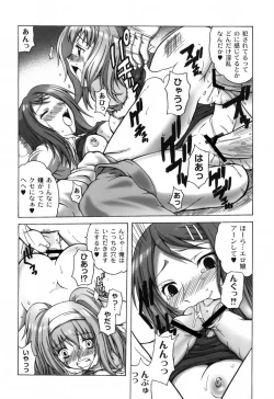 Page 85 of Shoujo Inya Hien