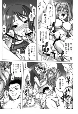 Page 86 of Shoujo Inya Hien