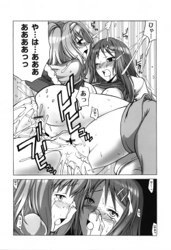 Page 89 of Shoujo Inya Hien