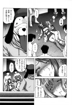 Page 90 of Shoujo Inya Hien