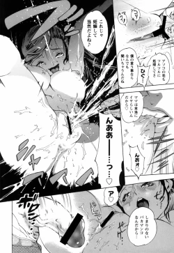 Page 37 of Bowing♀Bow-shock