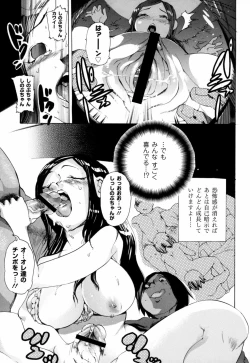 Page 56 of Bowing♀Bow-shock