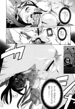 Page 65 of Bowing♀Bow-shock