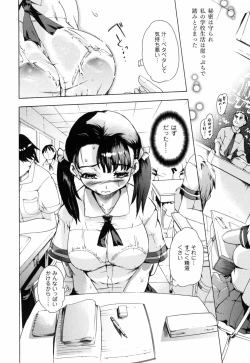 Page 9 of Bowing♀Bow-shock